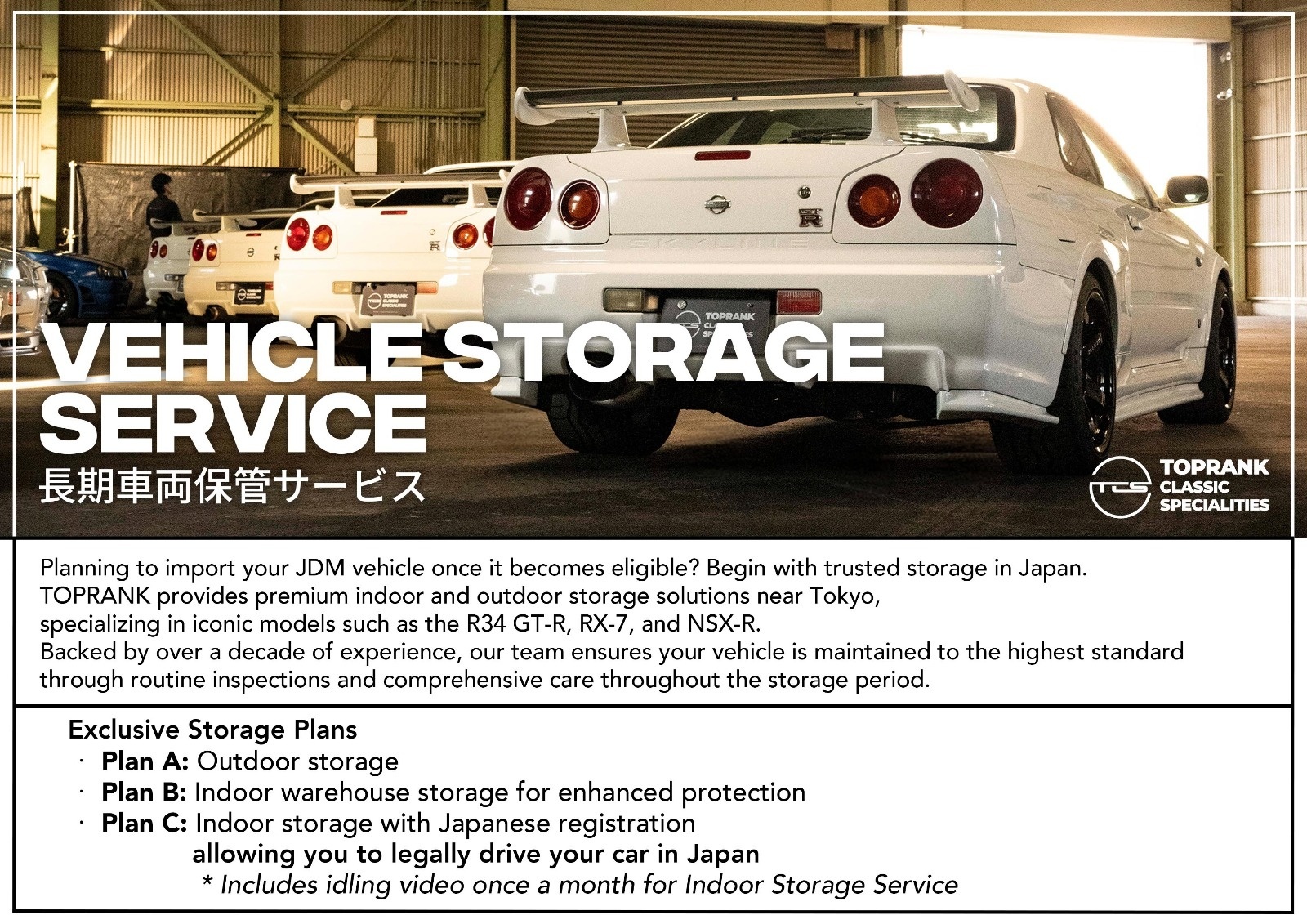 2001 Nissan SKYLINE GT-R UPCOMING INVENTORY, BNR34 R34 Skyline GT-R V-SpecII