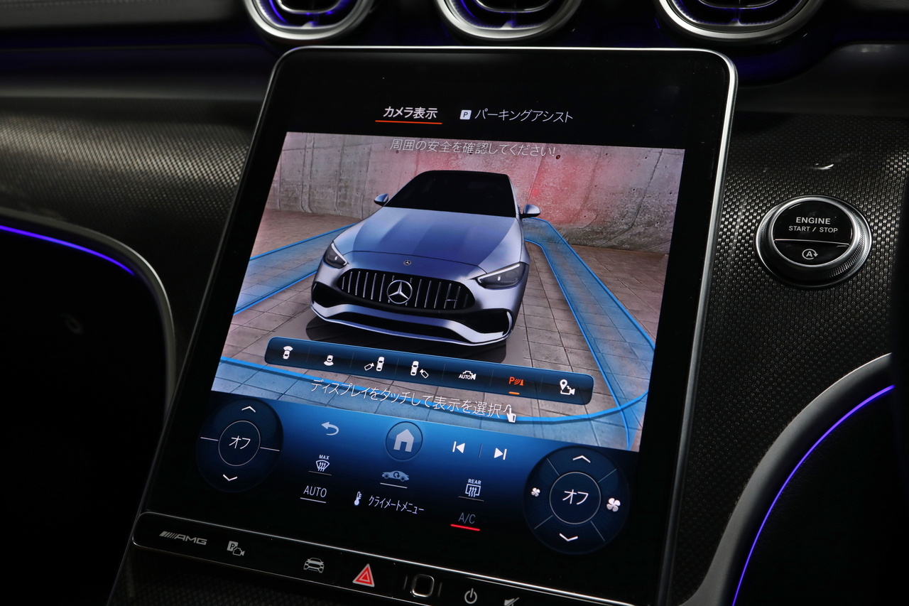 2023 Mercedes-AMG C CLASS null