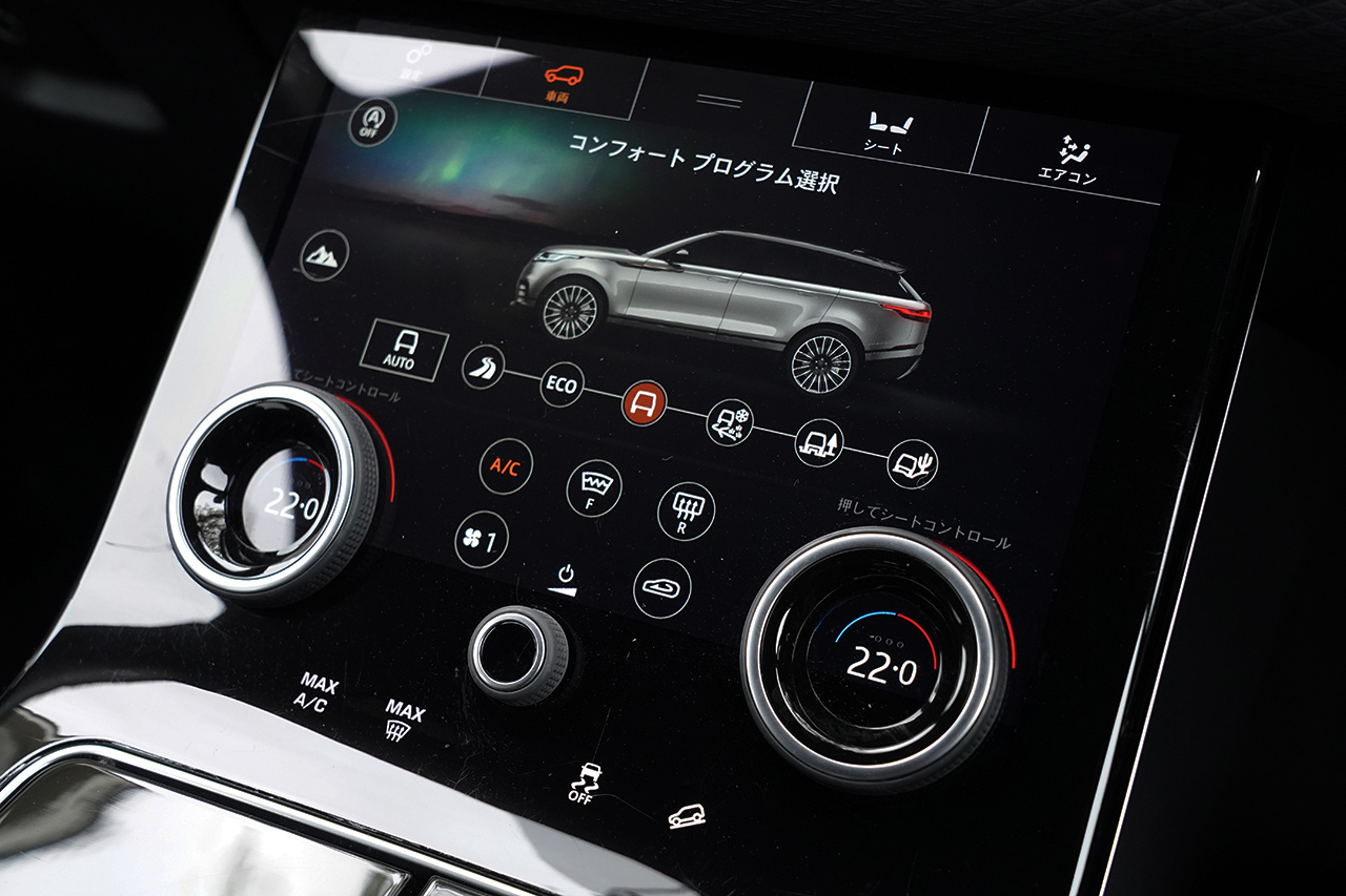 2020 Land Rover RANGE ROVER VELAR 