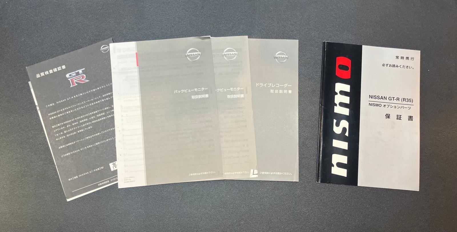 2011 Nissan GT-R UPCOMING INVENTORY, R35 GT-R EGOIST