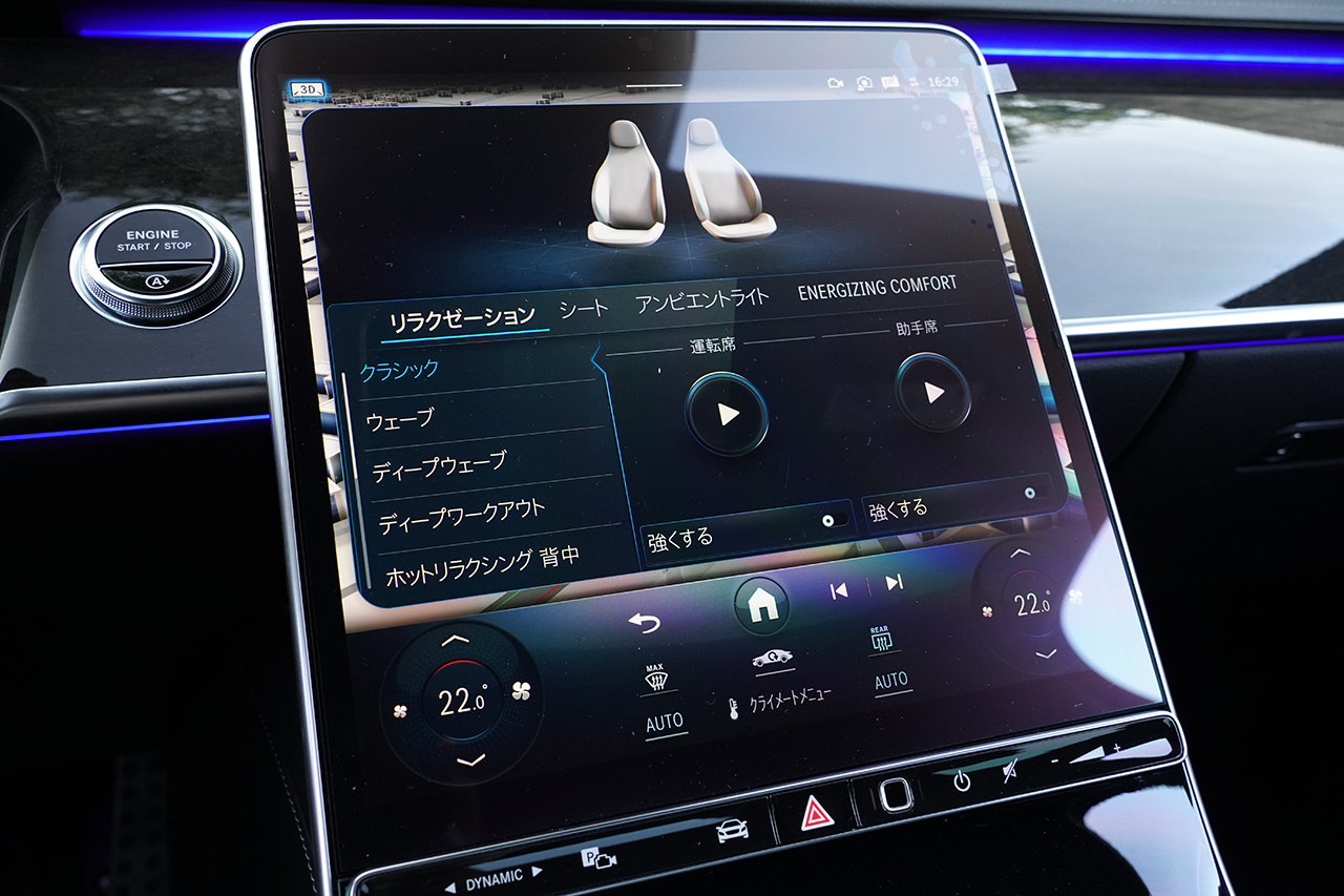 2024 Mercedes-Benz S CLASS 