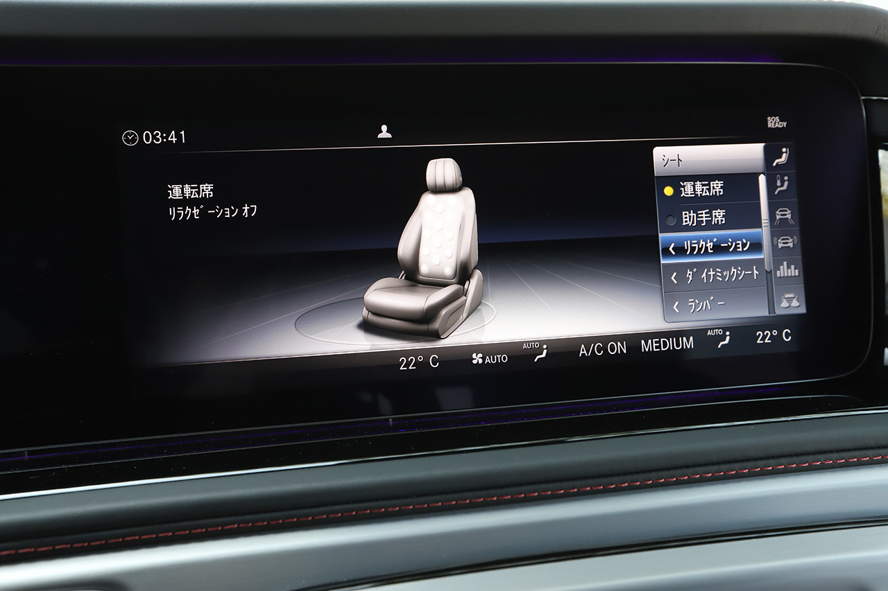 2021 Mercedes-AMG G CLASS 