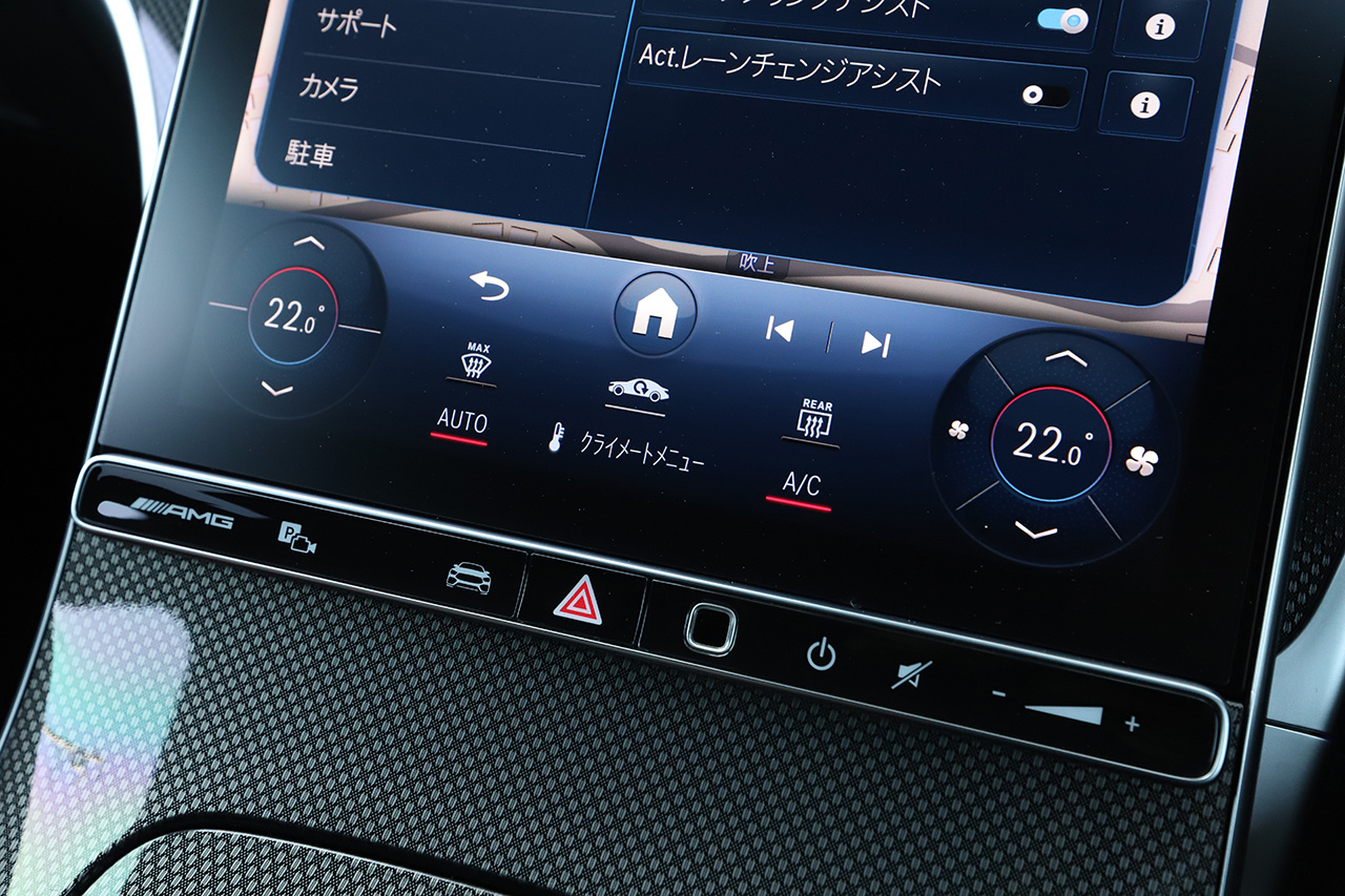 2023 Mercedes-AMG C CLASS 