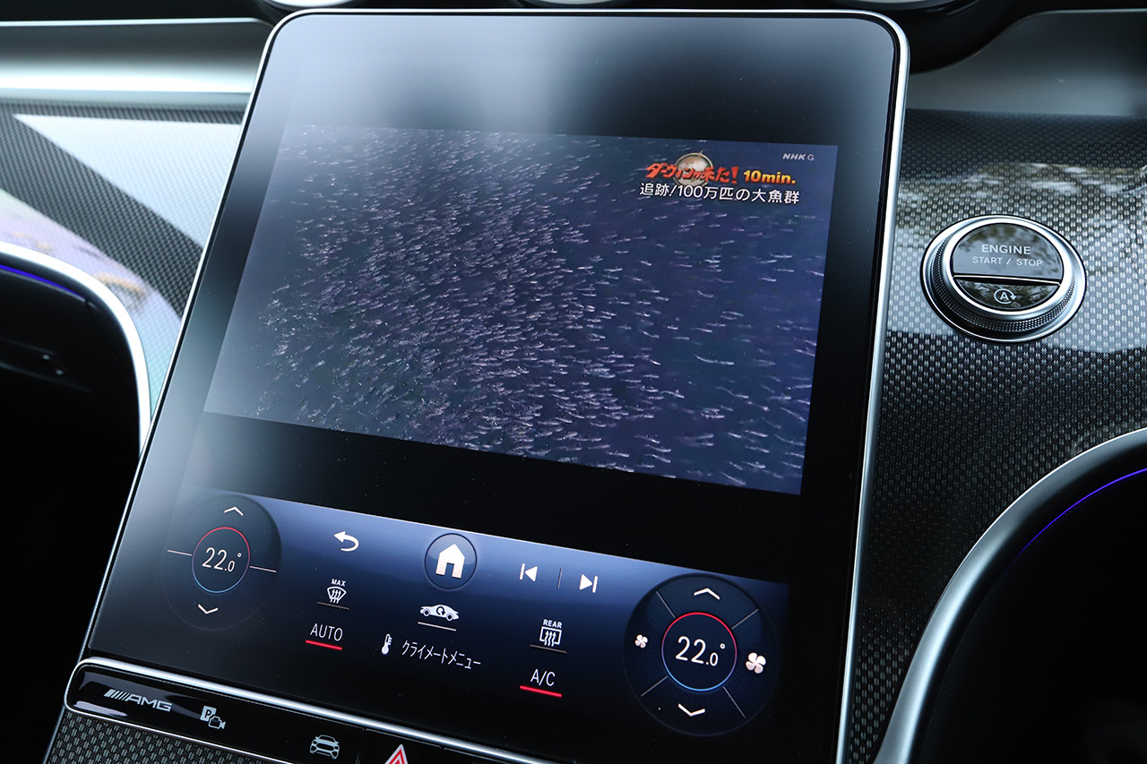 2023 Mercedes-AMG C CLASS 