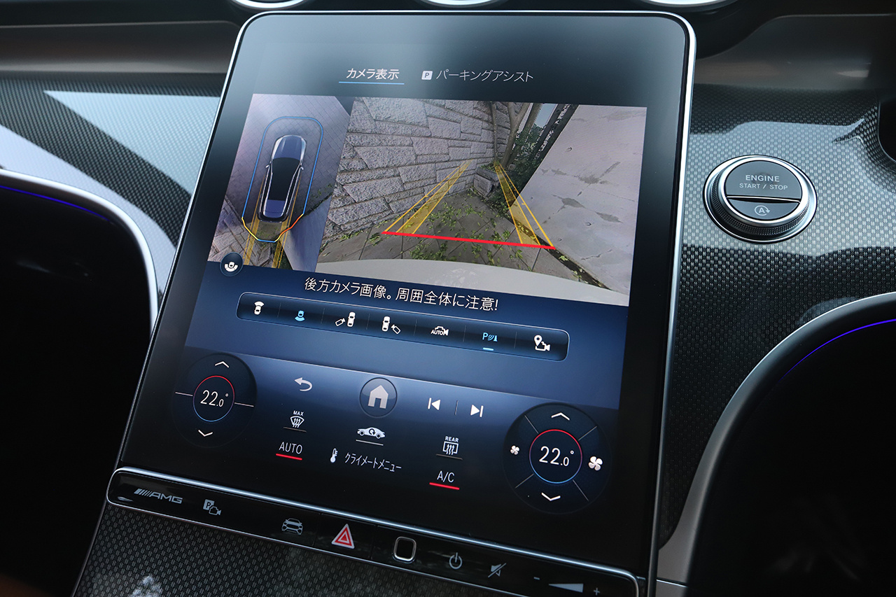 2023 Mercedes-AMG C CLASS 