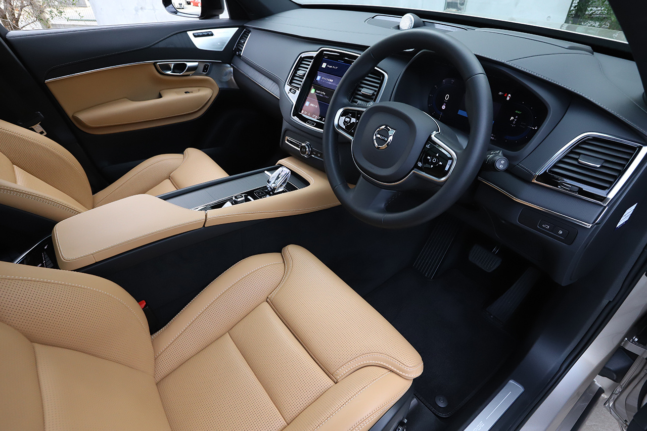 2023 Volvo XC90 