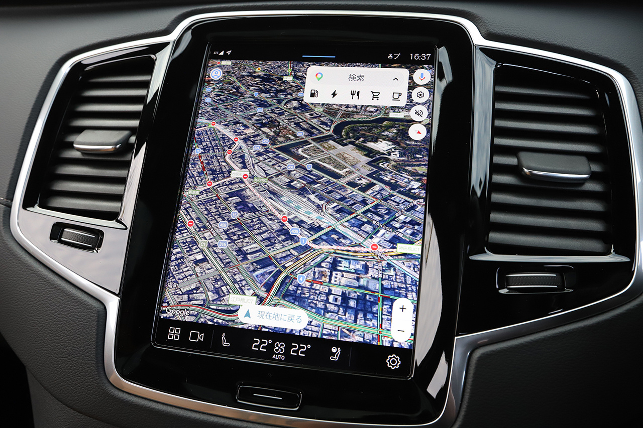 2023 Volvo XC90 