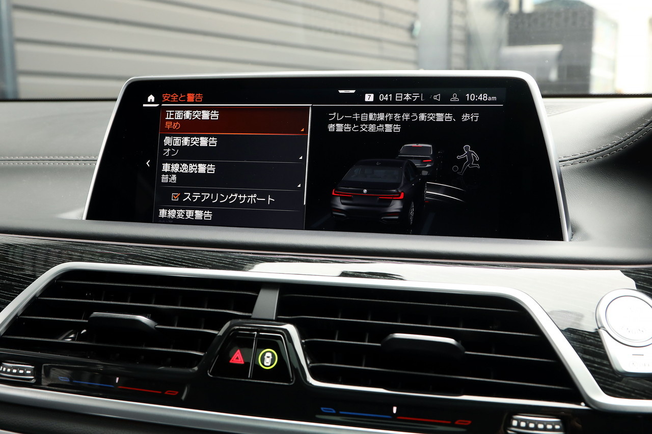2019 BMW 7 SERIES null