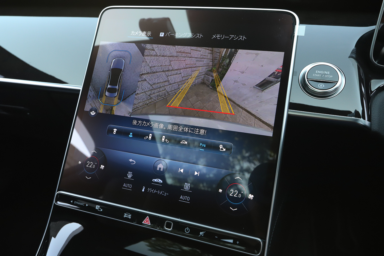 2023 Mercedes-Benz S CLASS 