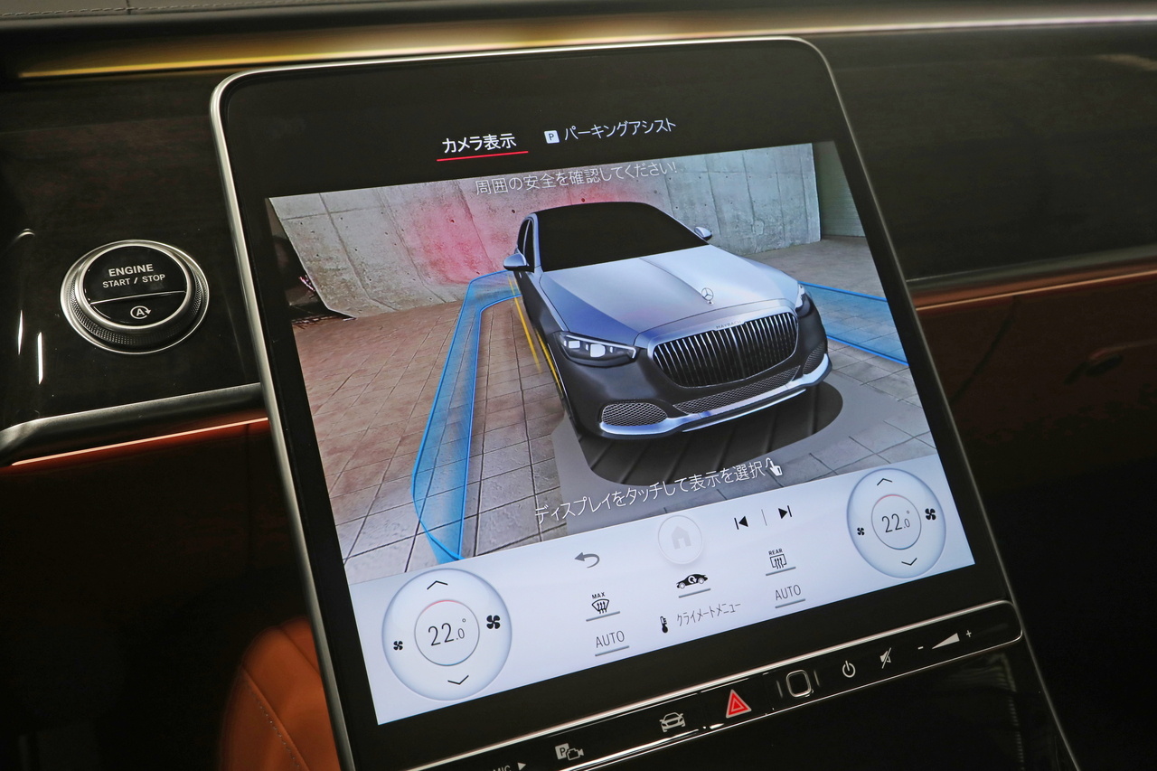 2024 Mercedes-Maybach S-CLASS 