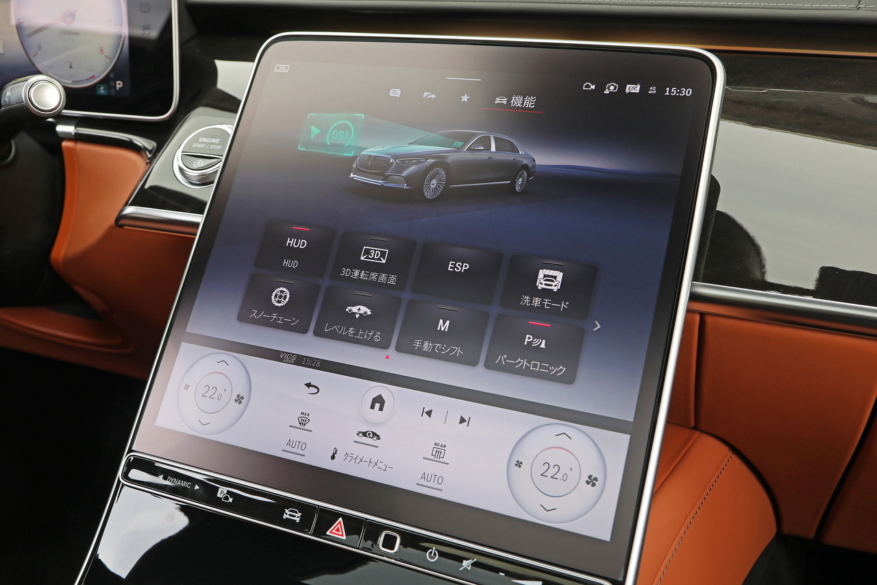 2024 Mercedes-Maybach S-CLASS 