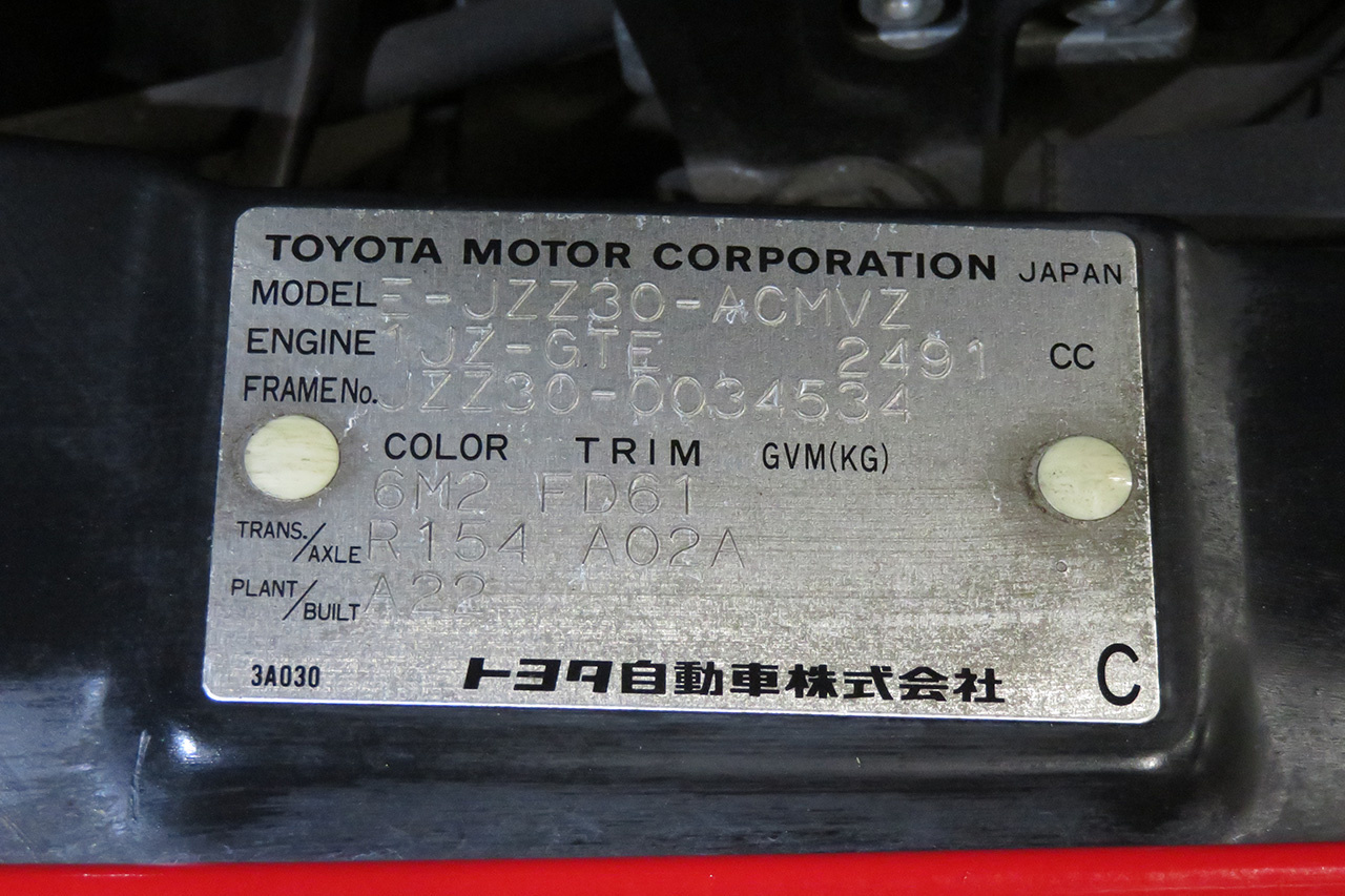 1995 Toyota SOARER GTT (GT TURBO TYPE) ENKEI 18 inch