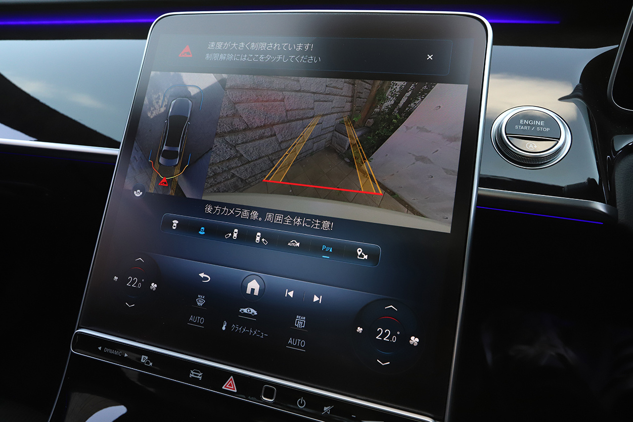 2021 Mercedes-Benz S CLASS 