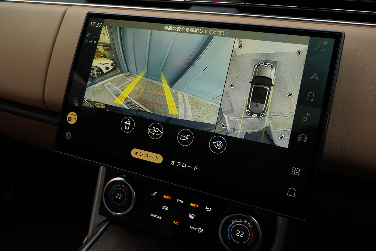 2023 Land Rover RANGE ROVER null