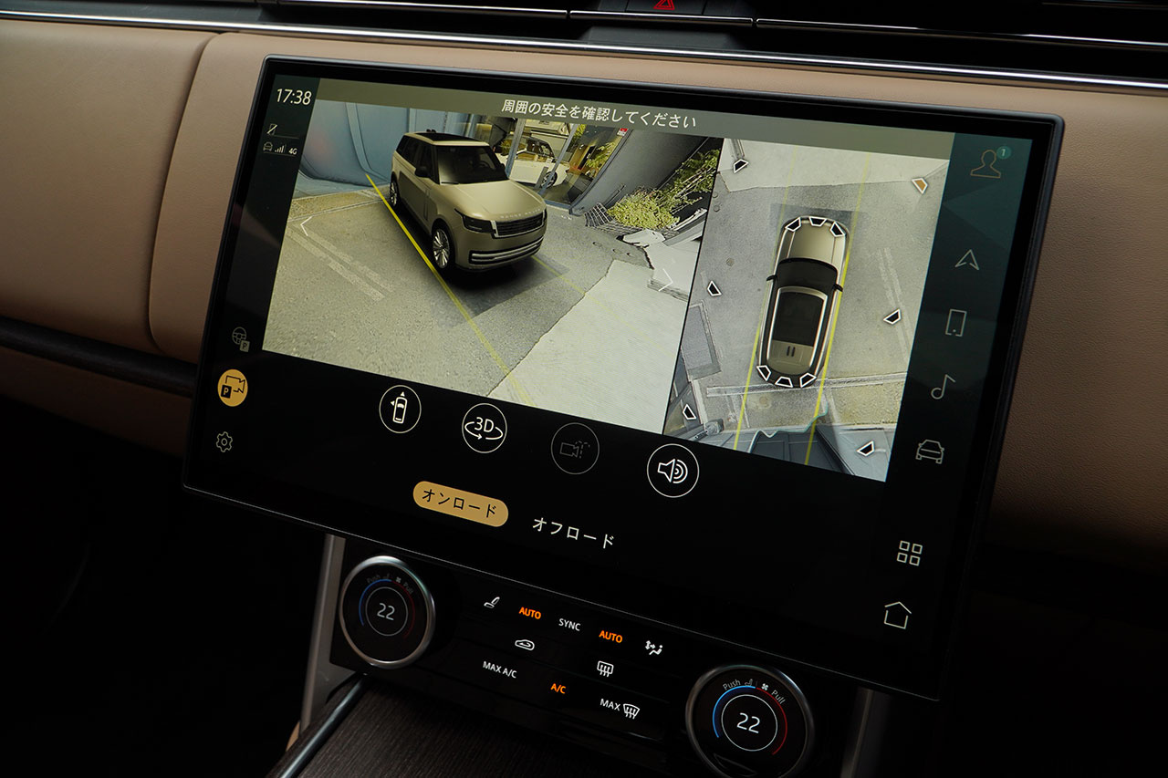 2023 Land Rover RANGE ROVER null