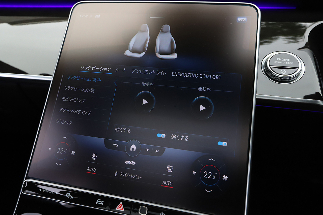 2021 Mercedes-Benz S CLASS null