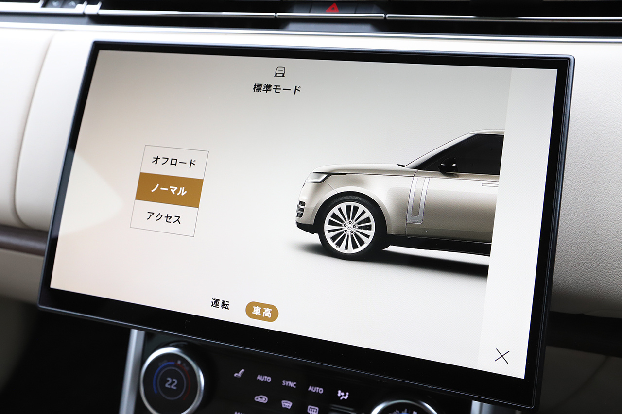 2023 Land Rover RANGE ROVER null