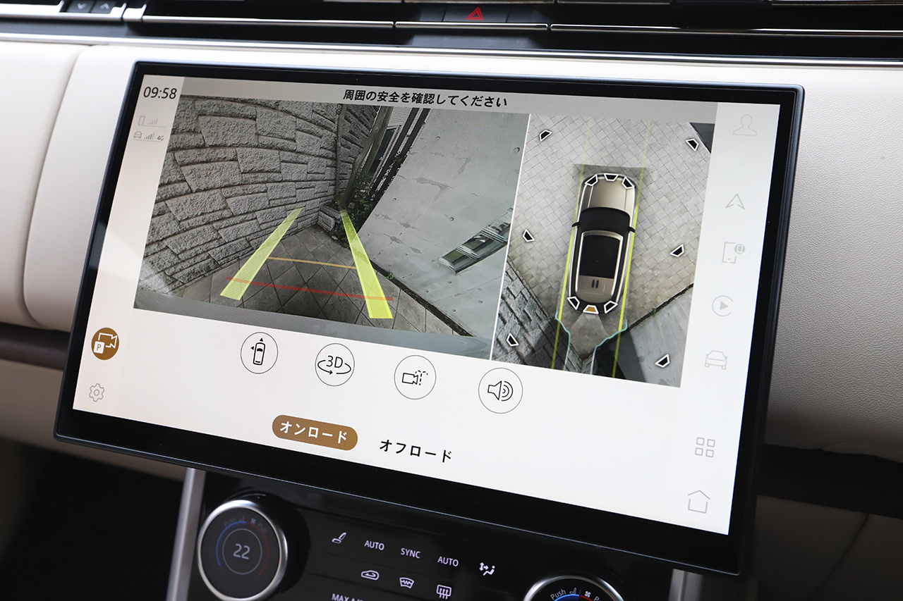 2023 Land Rover RANGE ROVER null