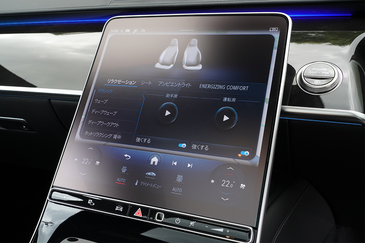 2025 Mercedes-Benz S CLASS 