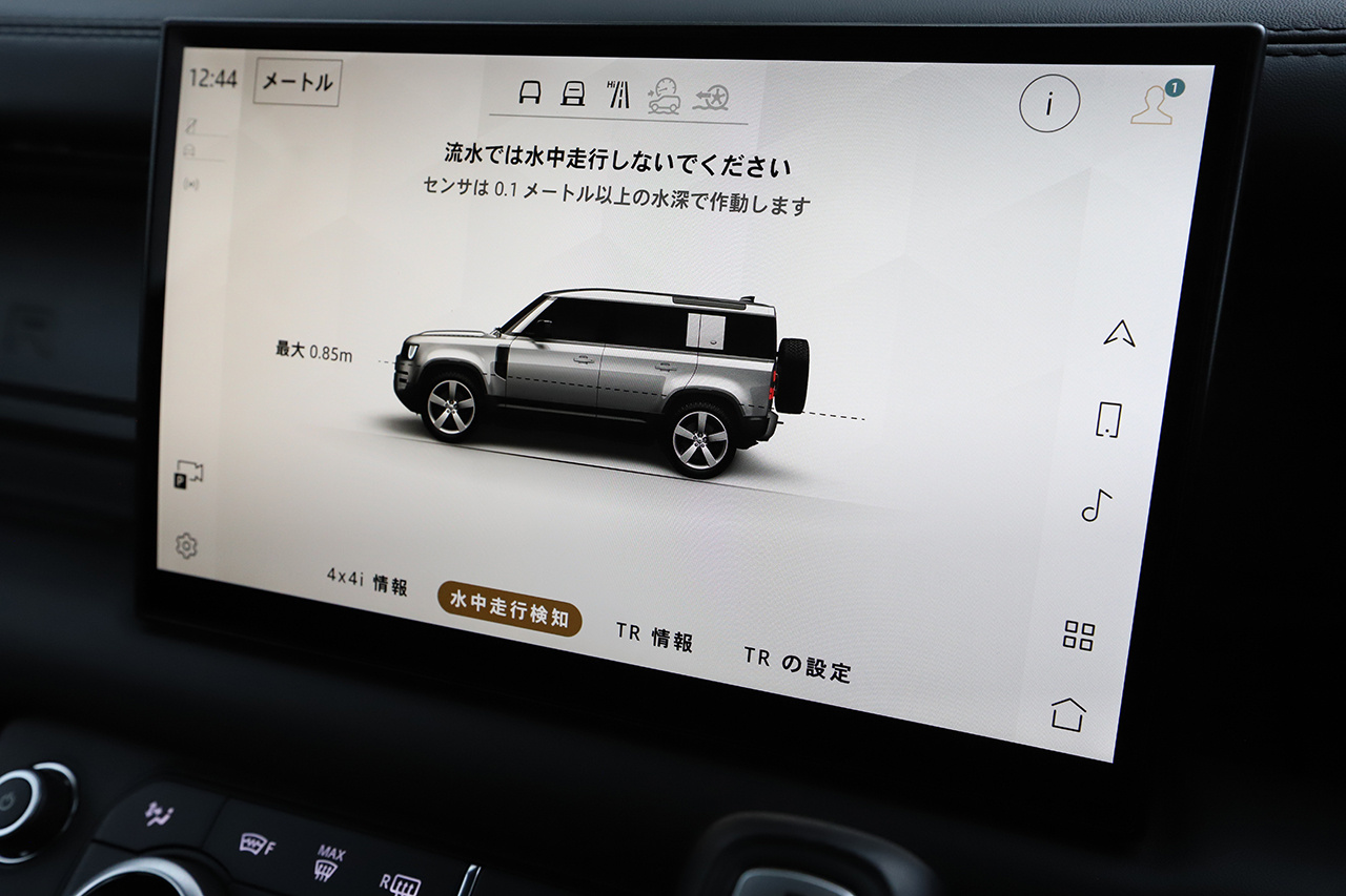 2023 Land Rover DEFENDER 
