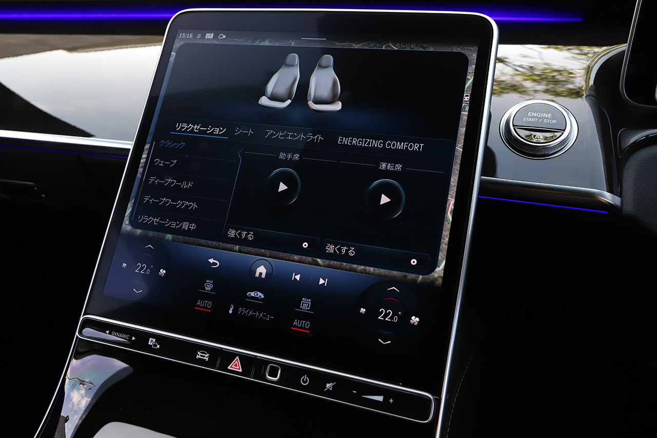 2021 Mercedes-Benz S CLASS 