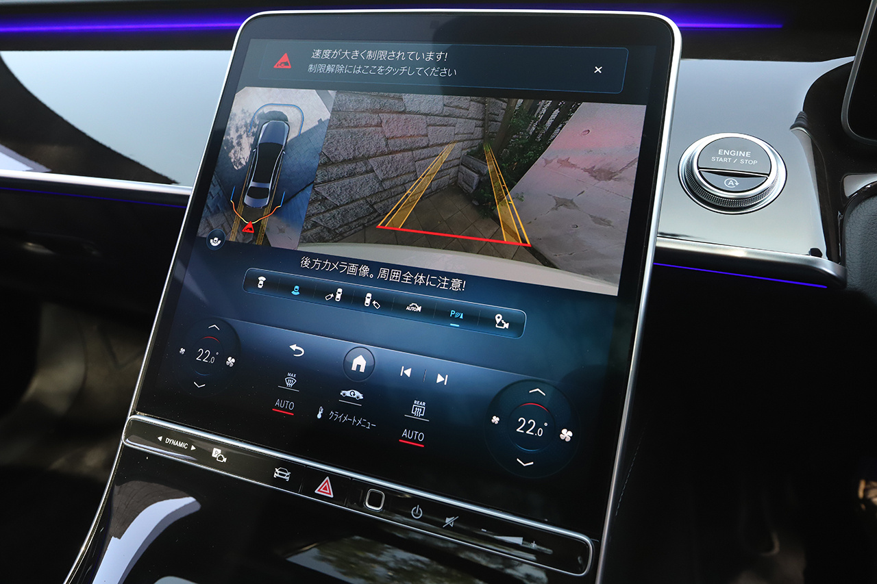 2021 Mercedes-Benz S CLASS 