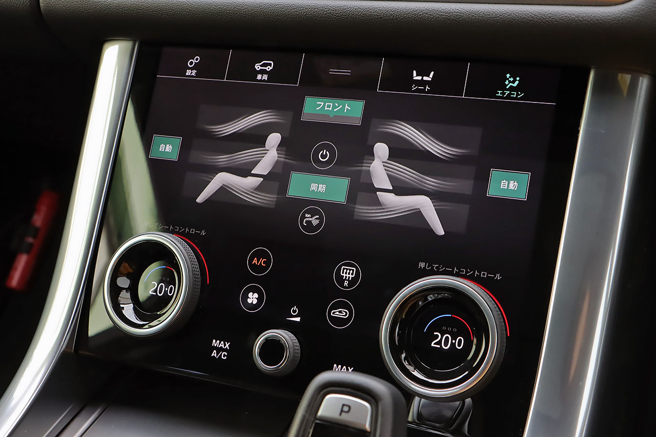 2020 Land Rover RANGE ROVER SPORT 