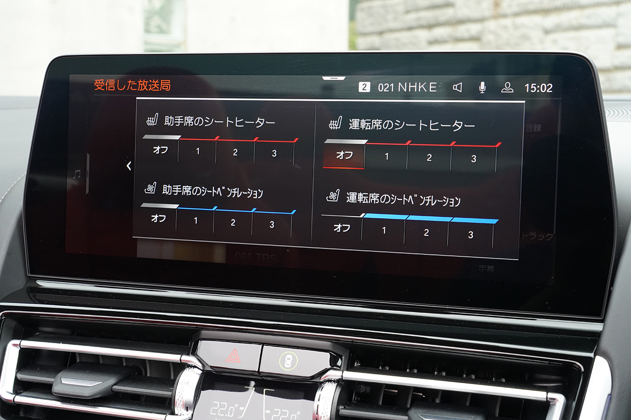 2025 BMW 8 SERIES null