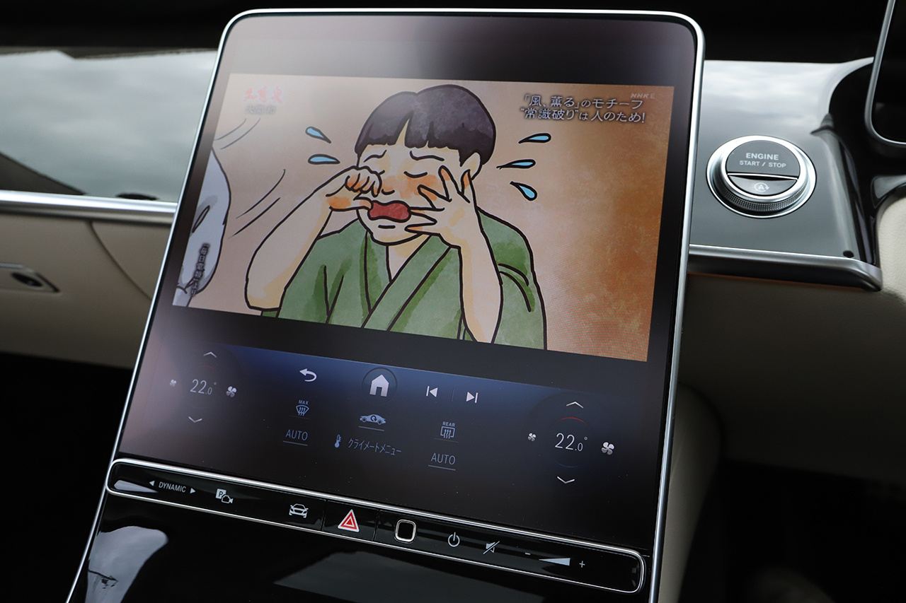 2022 Mercedes-Benz S CLASS 