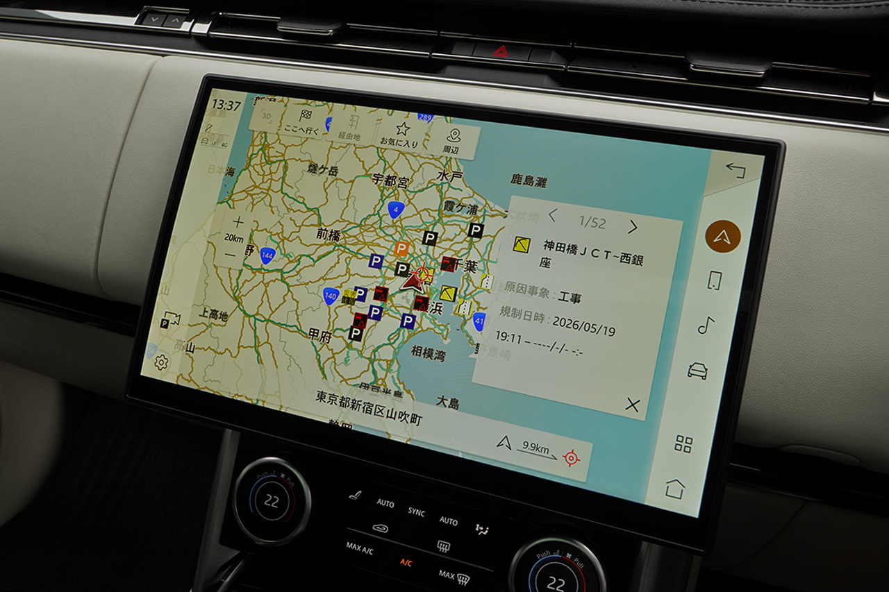 2023 Land Rover RANGE ROVER null