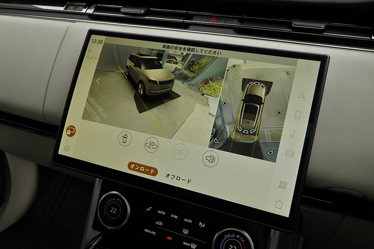 2023 Land Rover RANGE ROVER null