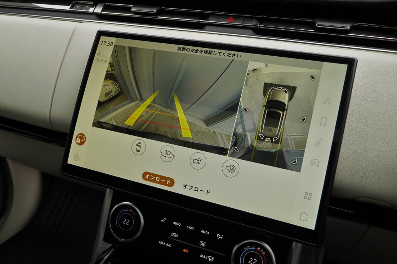 2023 Land Rover RANGE ROVER null