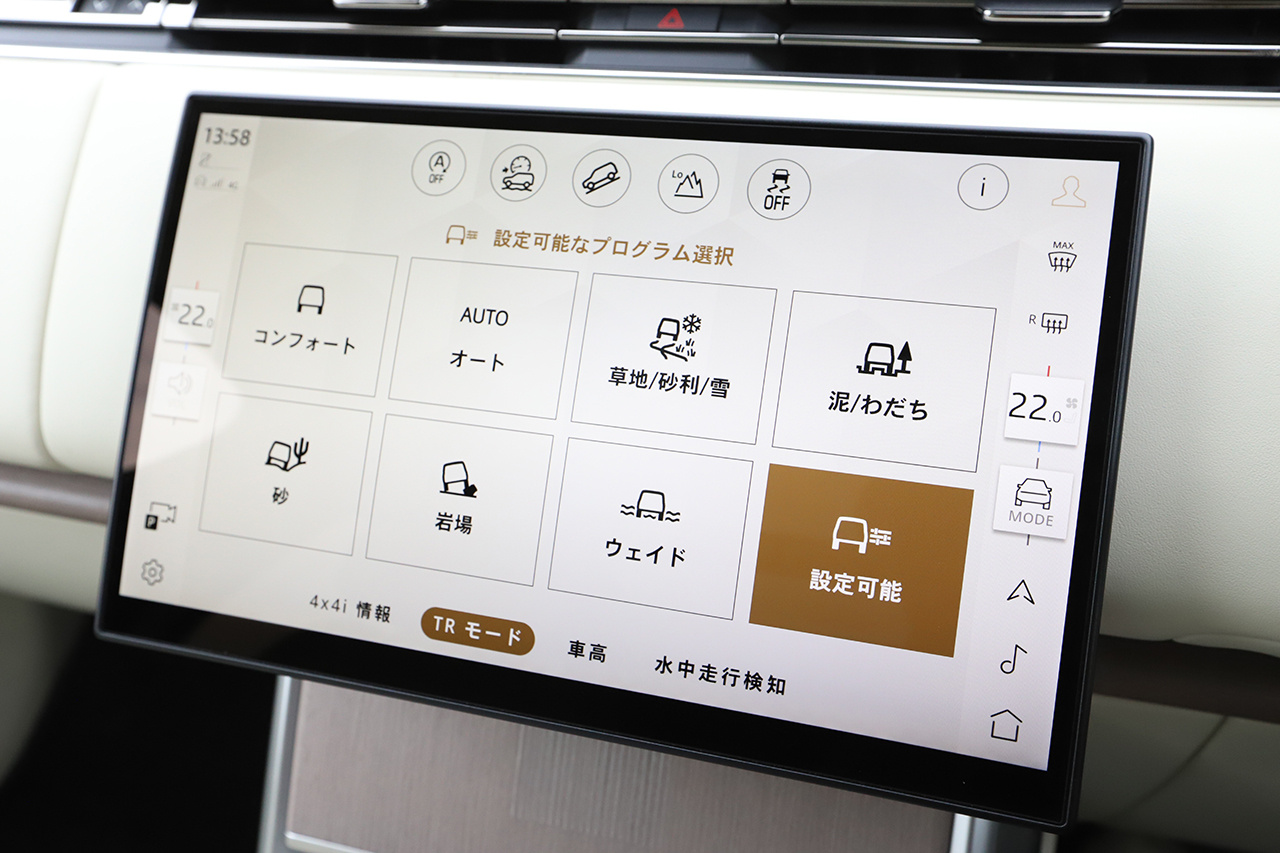 2025 Land Rover RANGE ROVER null