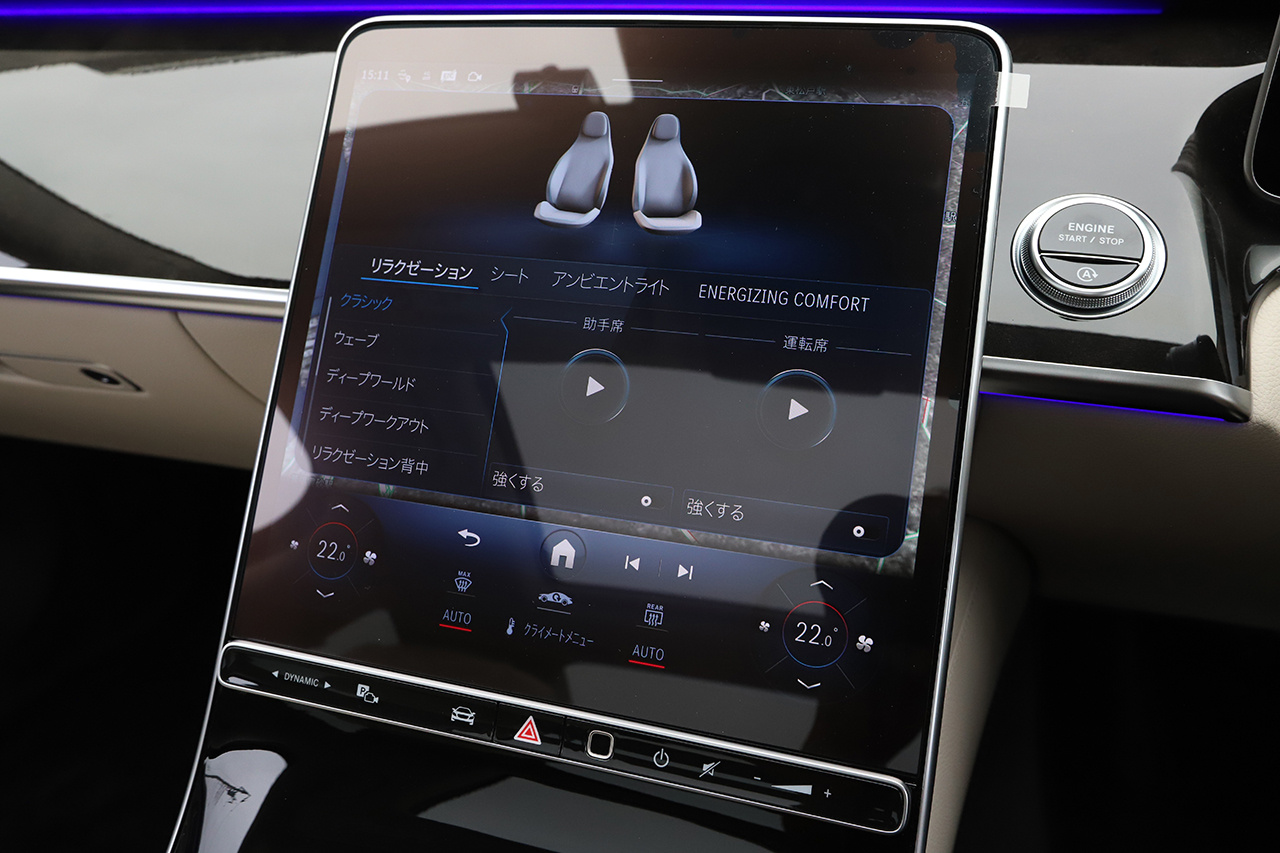 2021 Mercedes-Benz S CLASS 