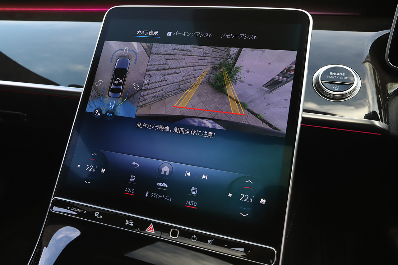 2025 Mercedes-Benz S CLASS 