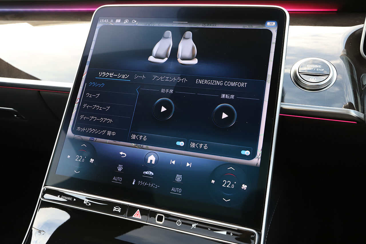 2025 Mercedes-Benz S CLASS 