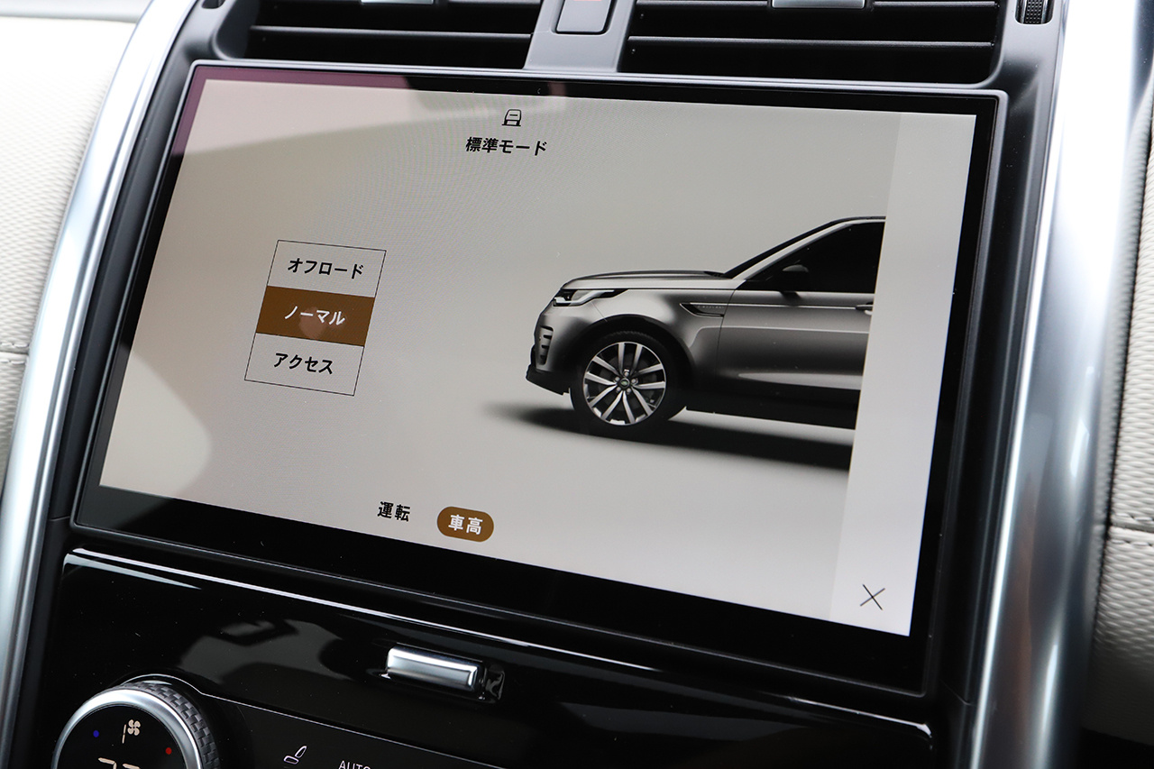 2021 Land Rover DISCOVERY 