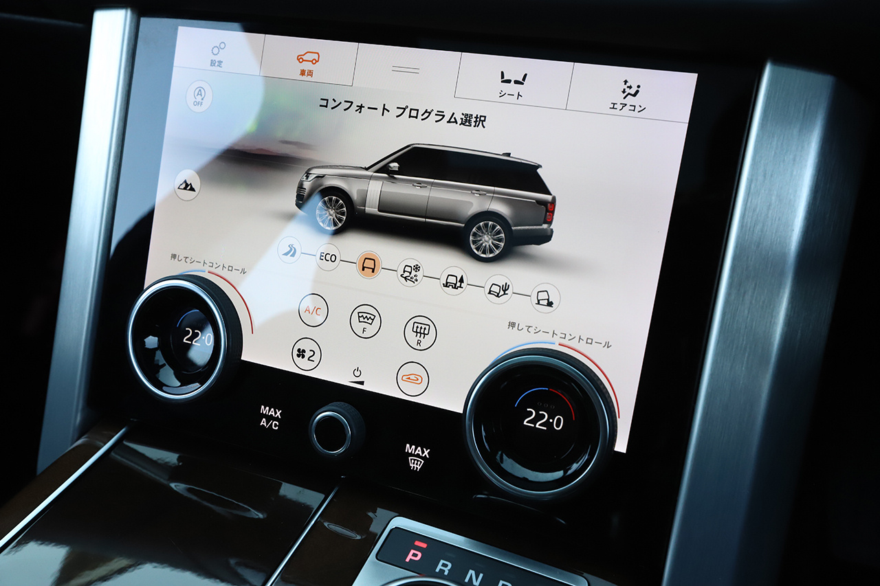 2021 Land Rover RANGE ROVER 