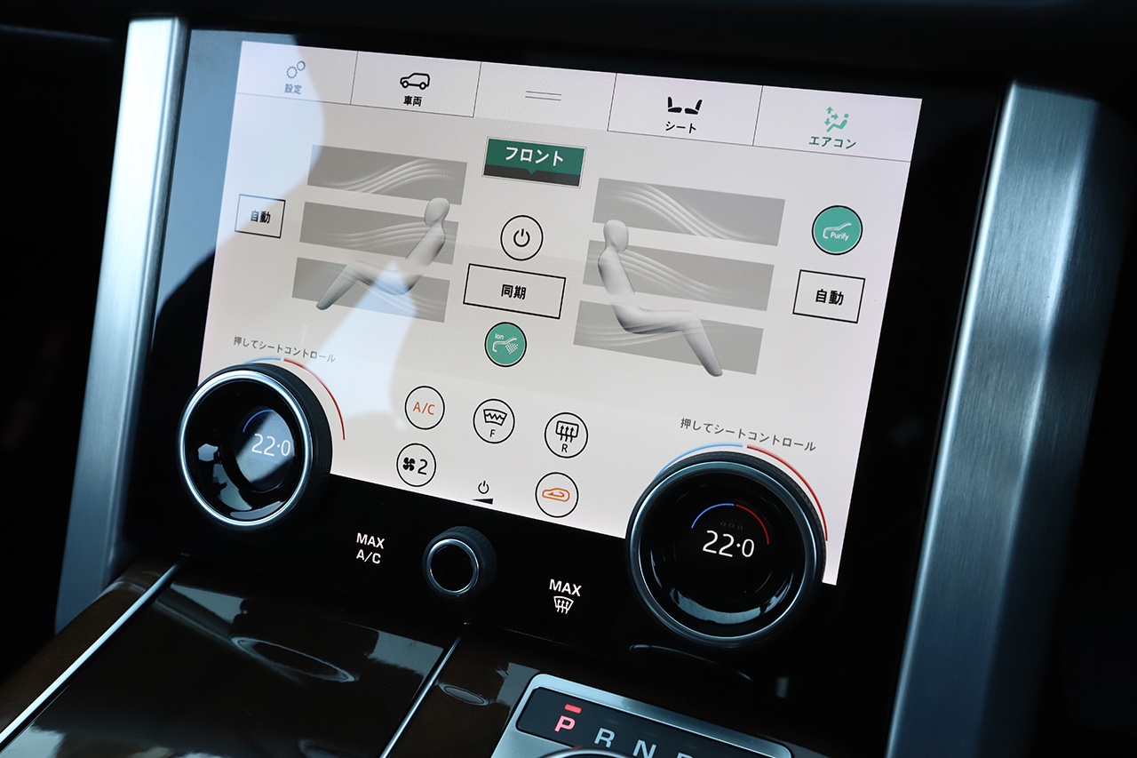 2021 Land Rover RANGE ROVER 