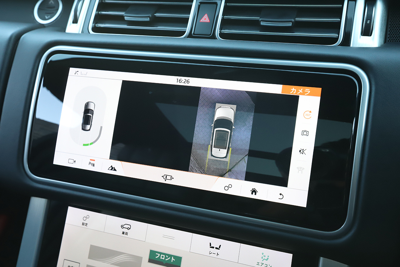 2021 Land Rover RANGE ROVER 