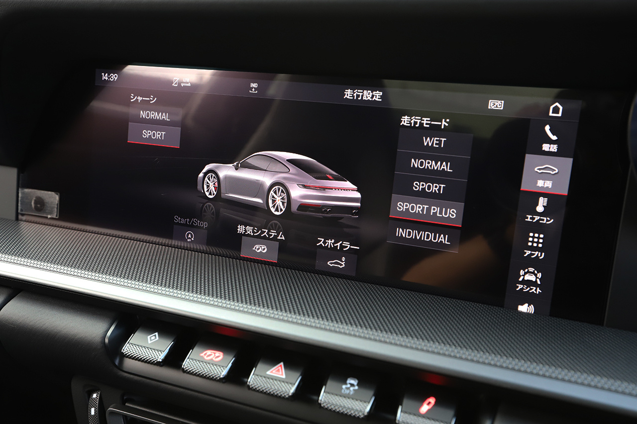 2020 Porsche 911 null