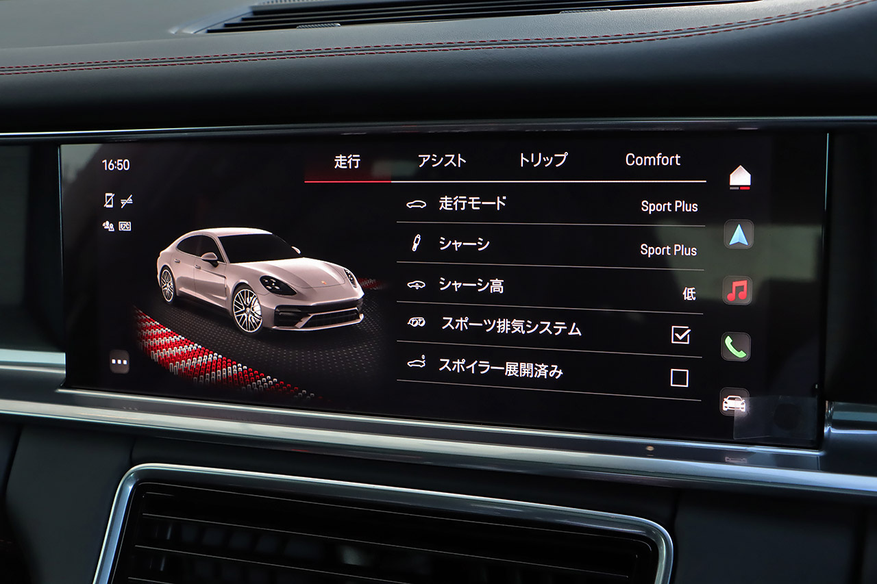 2023 Porsche PANAMERA null