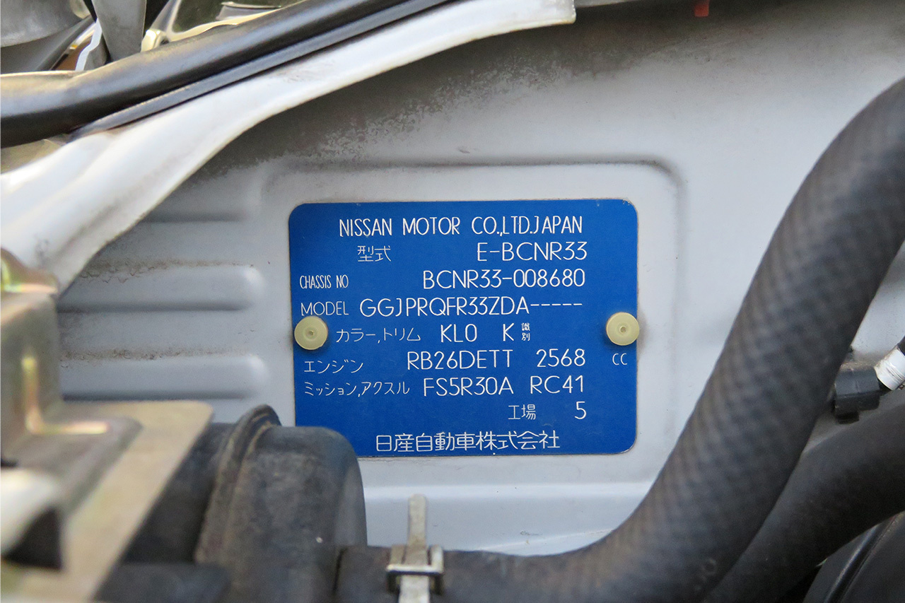 1996 Nissan SKYLINE GT-R R33 GT-R,  95 Model, WORK Emotion wheels, TEIN Adjustable coilovers, MOMO Steering wheel