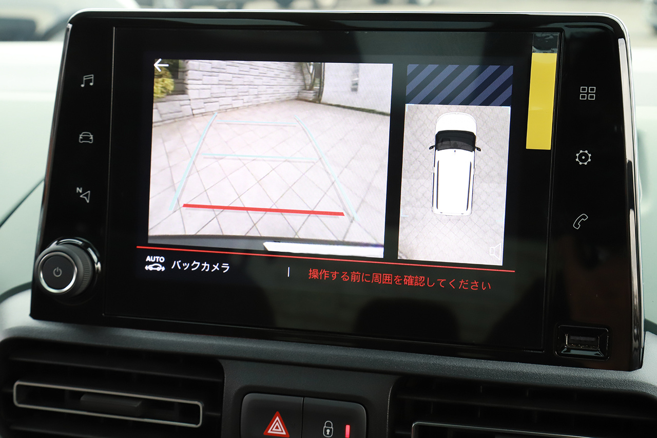 2020 Citroen Berlingo CAR IN XTR PACK