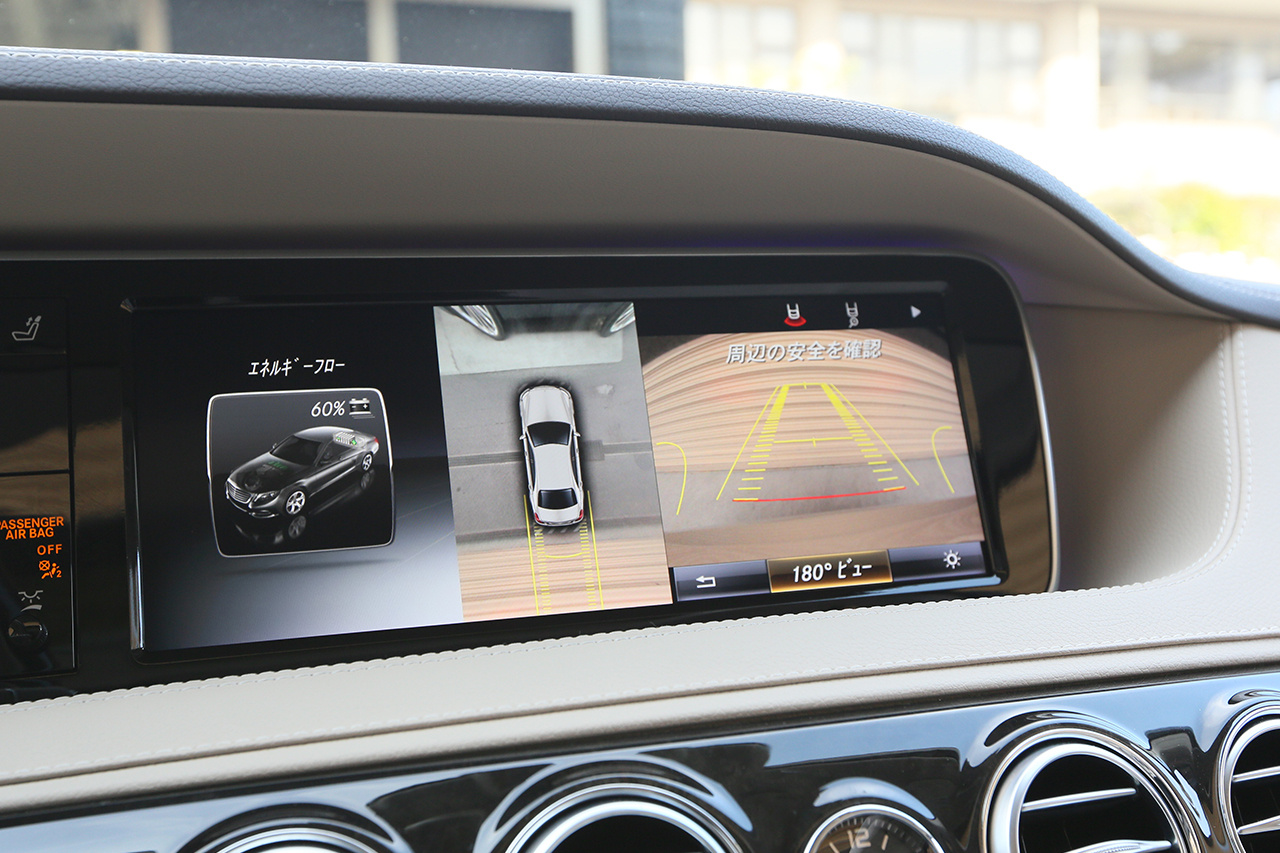 2015 Mercedes-Benz S CLASS S400HEKSKRUSIB 4D