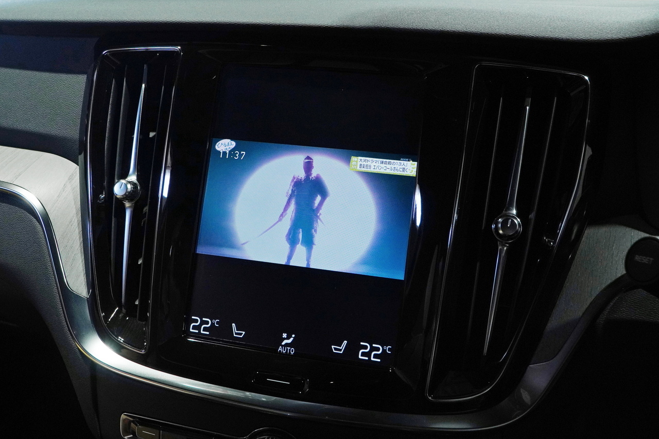 2021 Volvo V60 | TOPRANK GLOBAL