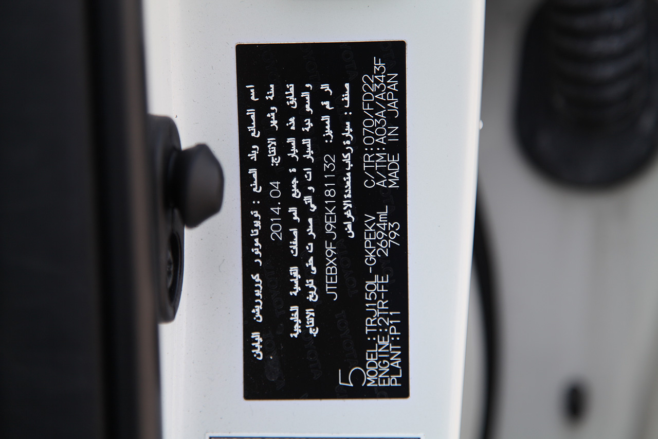 2014 Toyota LAND CRUISER PRADO *LEFT HAND DRIVE 