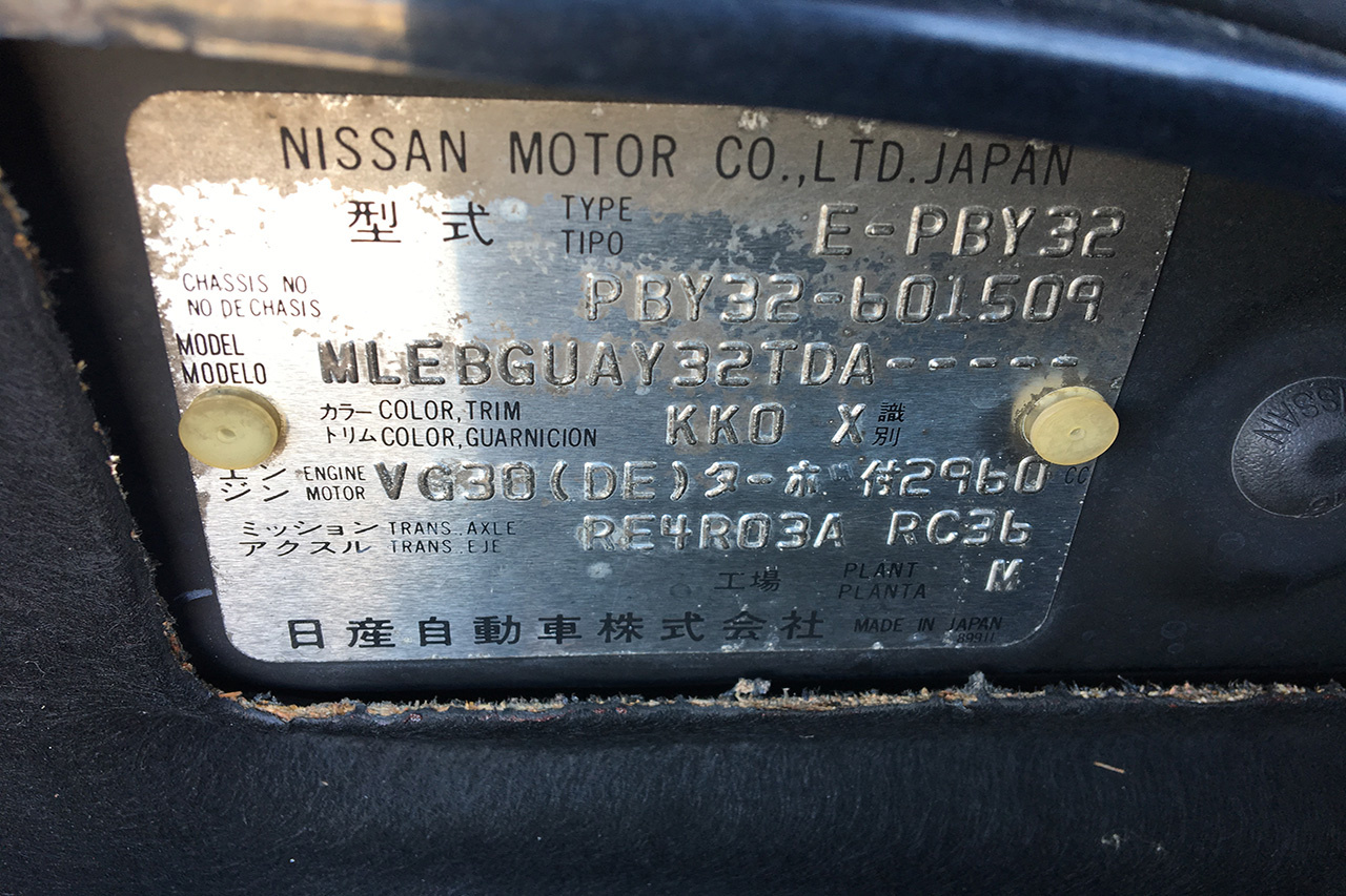 1993 Nissan GLORIA 