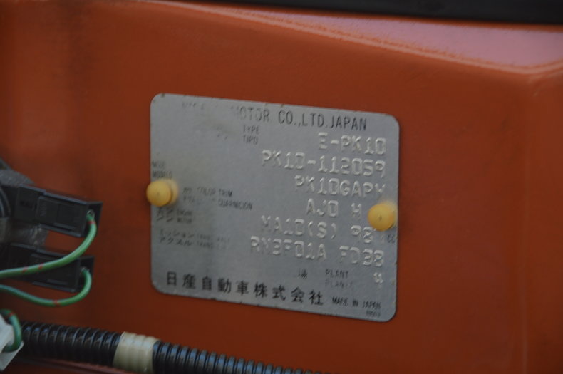 1990 Nissan PAO 