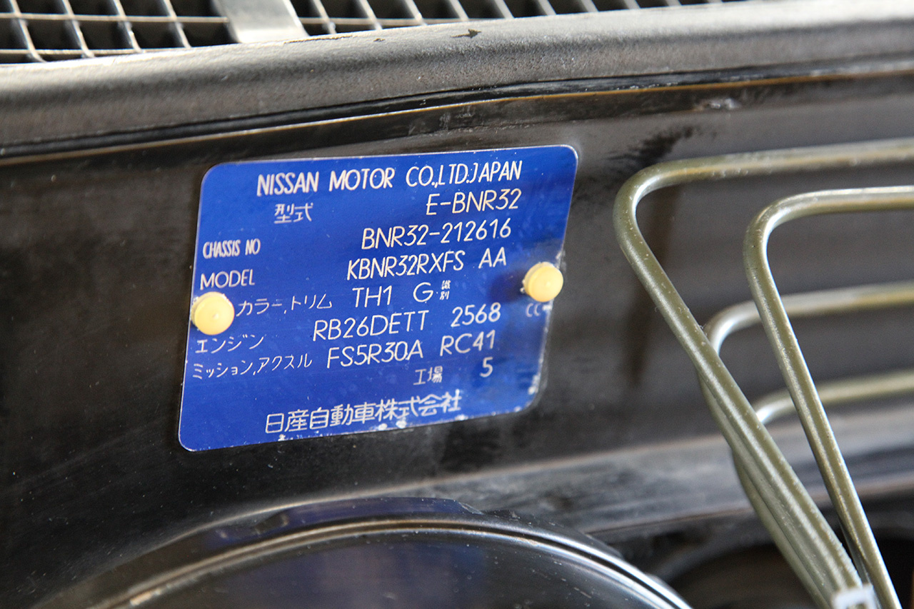 DBA 04/89-01/95 Nissan Skyline R32 GT-R 2.6L Twin Turbo Front Slotted 4000 Series Rotor